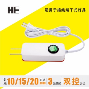 带开关led试灯夹子连接线测试夹接线夹试灯盒子试灯器试灯线 HE