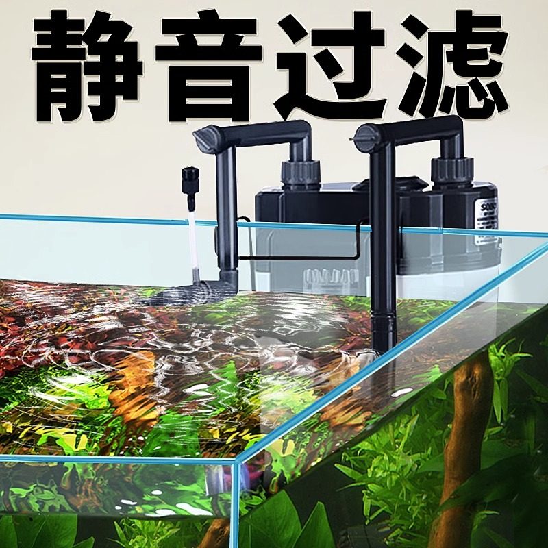 鱼缸过滤器壁挂式过滤桶小型水草缸用三合一外挂循环泵外置过滤器