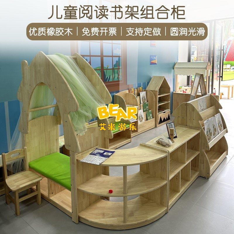 高档款推幼儿园儿童橡胶木实木书架阅读区座椅沙发绘本就图书柜KC