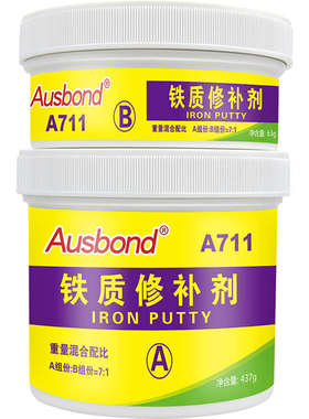 工业修胶砂眼a711金属铸铁修缺陷耐高温铁质管道补剂斯邦奥铸工