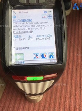 N6(Ni200)纯镍棒 圆棒 纯镍板 纯镍带 纯镍管 纯镍圆棒