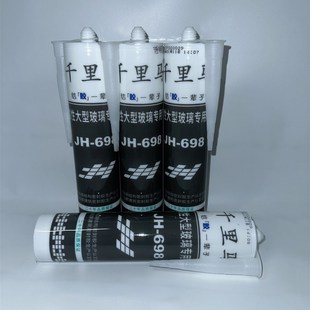 千里马JH-698酸性大型玻璃专用胶玻璃鱼缸胶水族馆玻璃装配大平板