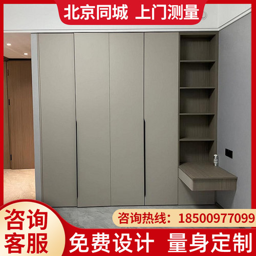 北京衣柜定制衣帽间全屋定制家具家用卧室家装走入式柜子整体定做
