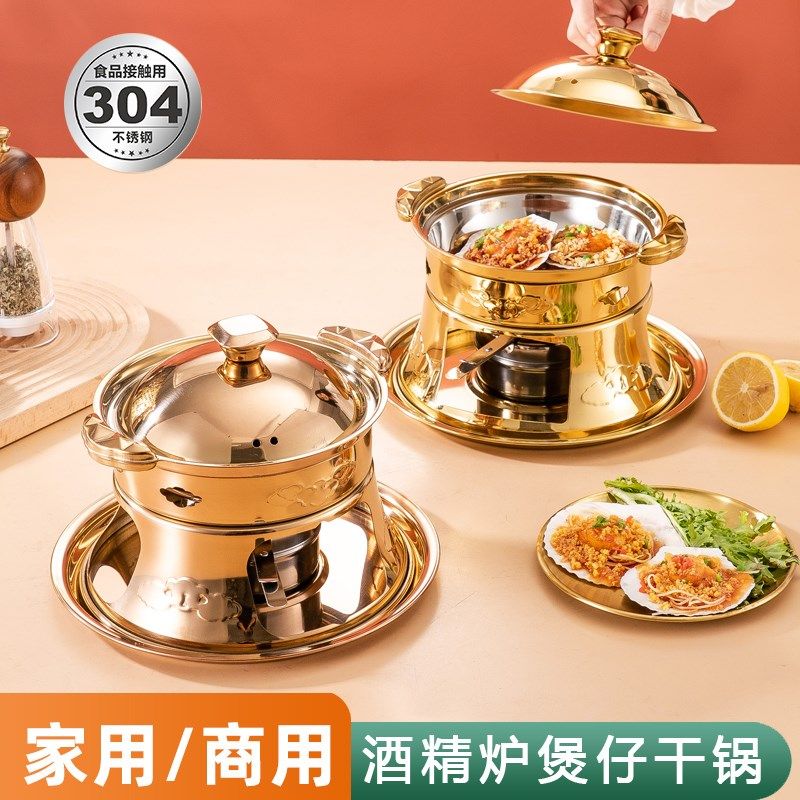 干锅炉煲仔锅暖汤煲商用单人酒精炉子小火锅家用高端饭店肥牛专用