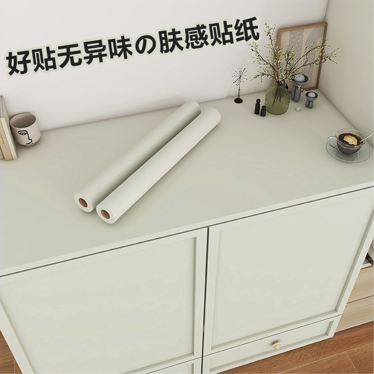桌面贴纸肤感膜整体橱柜柜子家俱翻新防水防潮自粘壁纸衣柜门改色