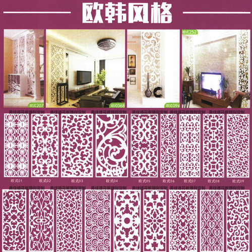 欧韩风格花格客厅玄关隔断镂空雕花板电视背景墙pvc雕花板镂空板