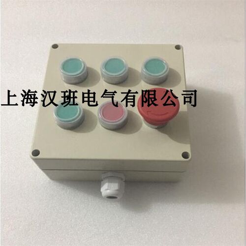 塑料按钮开关盒 急停红色绿色常开常闭旋钮控制盒 设备操作盒定制