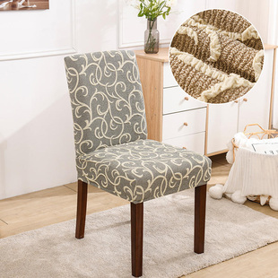 家用高端布艺加厚弹力餐椅套罩欧式提花通用全包靠背一体椅子套子