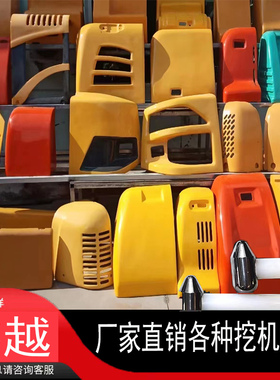 临工60 65 LG85发动机盖 后盖 引擎盖 新款机罩油箱盖 挖掘机配件