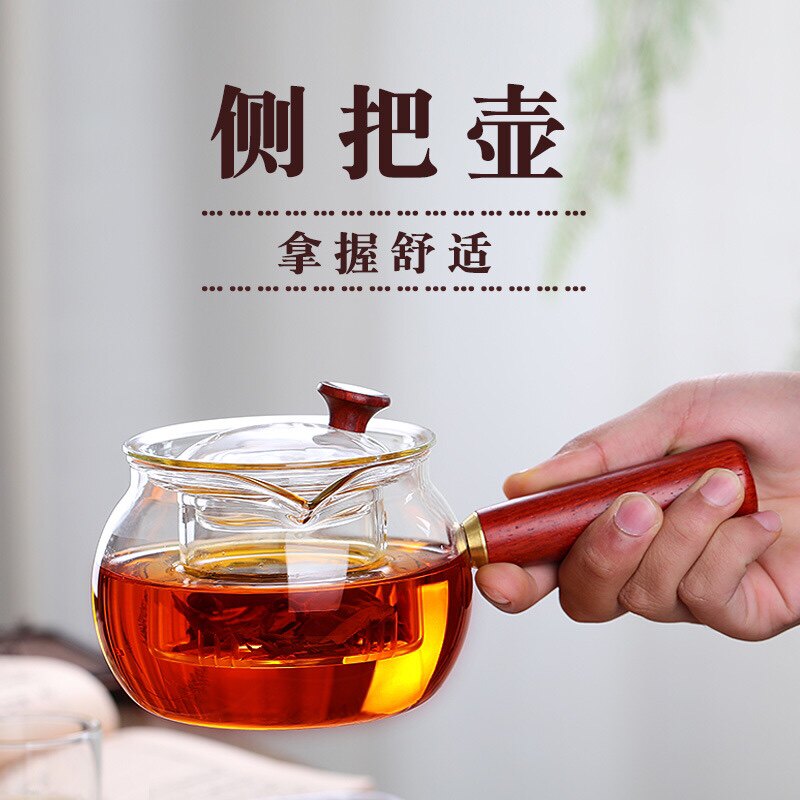 侧把玻璃茶壶木把加厚耐高温功夫茶具透明过滤家用耐热木柄煮茶器