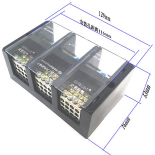 12三相三线十二表户大电流输出计量箱专用接线盒 2503 FJ6 JHT