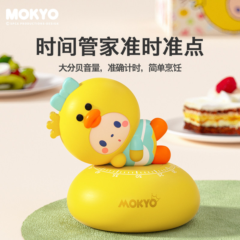 桌面倒计时提醒器机械计时器可爱儿童时间管理器自律学习计时闹钟,居家日用,定时器/计时器,淘宝优惠券,粉丝福利购,淘宝优惠卷