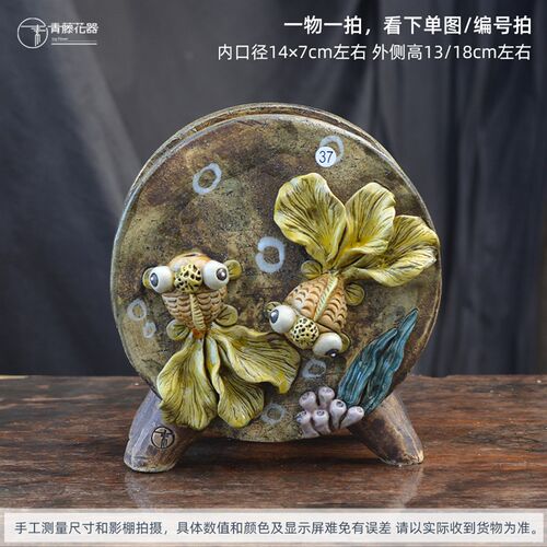 青藤手工手捏粗陶多肉花盆鼓盆法师缀化老桩透气个性复古装饰绿植