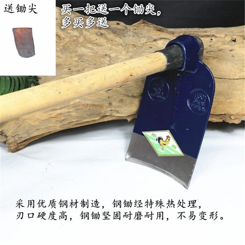 南通鸡公锄农用大锄头种菜农具园艺除草翻土工具长柄锄园林镐刨地