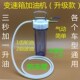气动齿轮油加注器 变速箱加油机自动波箱油注油换油加油器加油壶