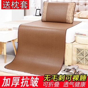 夏季 学生凉席0.9米宿舍单双人床1.2m1.5m1.8米90cm折叠藤席草席子