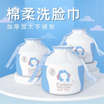 一次性卷筒式洗脸巾 加厚珍珠纹干湿两用棉柔巾 不掉絮卸妆洁面巾