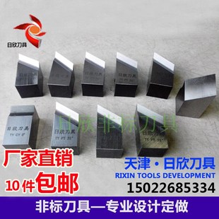 ISY351 630等电动内涨式型管坡口机刀头 含钴坡口机刀片坡口刀