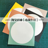 加厚卡纸 正方形卡纸花边纸画室幼儿园小学生边框镜片纸 210克