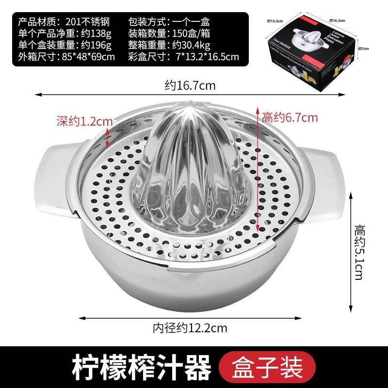 不锈钢304手动榨汁器新款手动榨汁机水果榨汁机柠檬橙子榨汁专用
