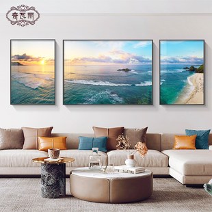 大海装饰画客厅沙发背景墙挂画自然风景日出海景三联画高档墙壁画