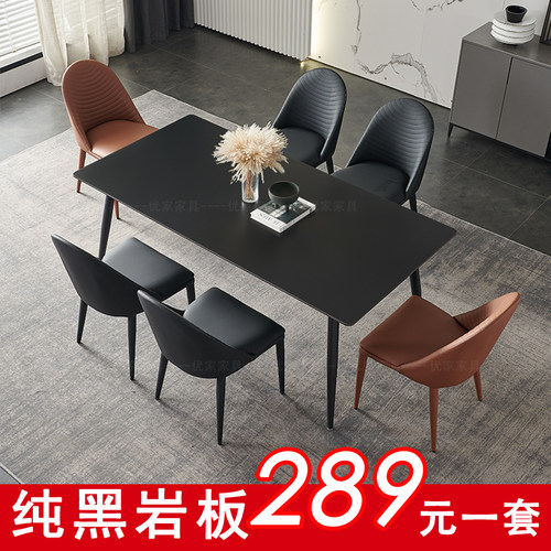 意式纯黑岩板餐桌长方形现代简约大小户型家用饭桌黑椅6/8人极简