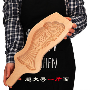 凹底一斤超大号面鱼蒸馒头粘糕花样面食卡子家用福字饽花木质模具