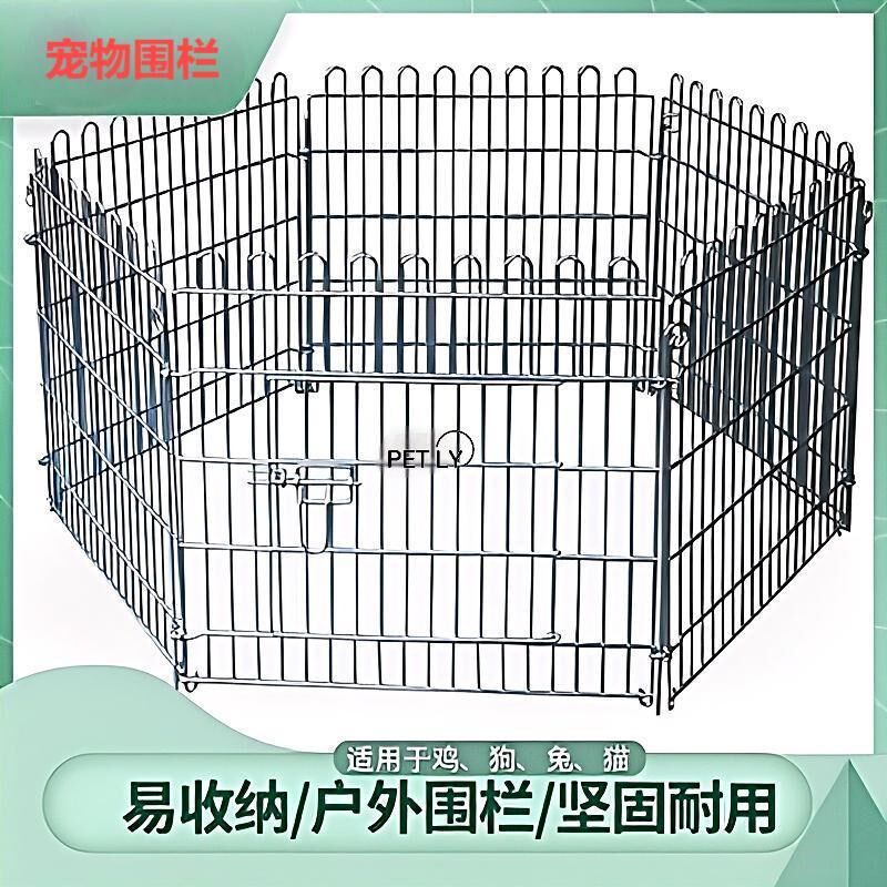 家用加粗室内折叠宠物围栏可拆装狗笼子隔离栅栏中型犬小型犬阳台