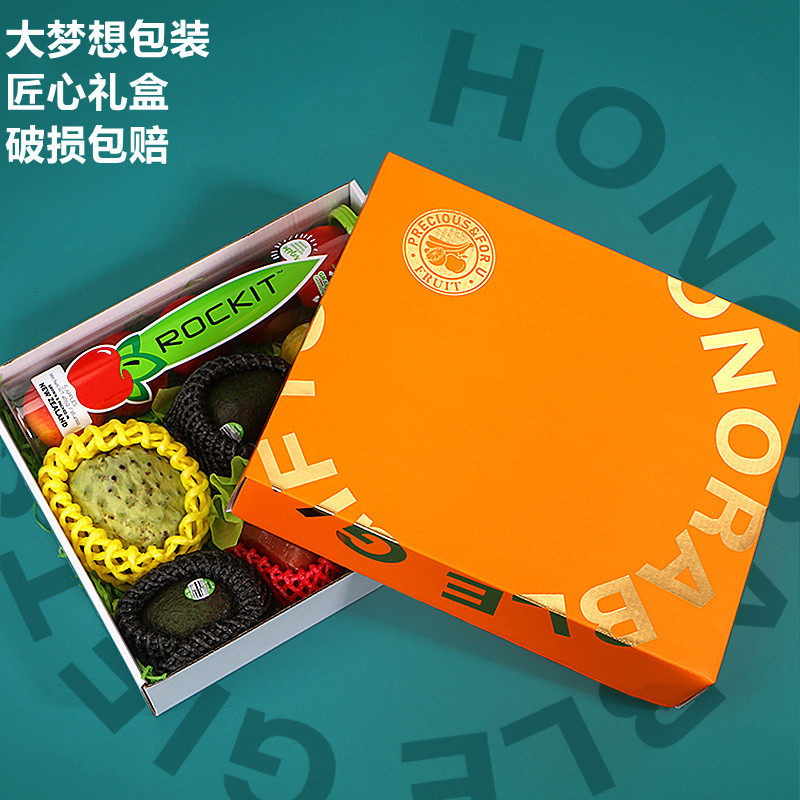 新款高档创意橙色烫金3-5斤水果礼盒节日送礼通用混搭水果空盒子