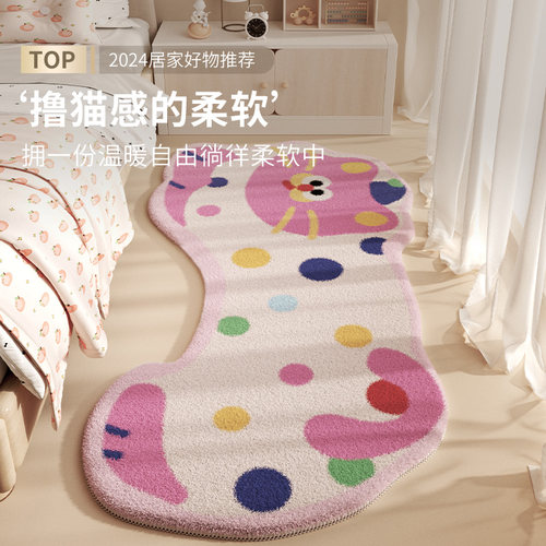 卡通异形床边地毯2024新款较厚毛绒儿童卧室免洗可擦高级床边垫