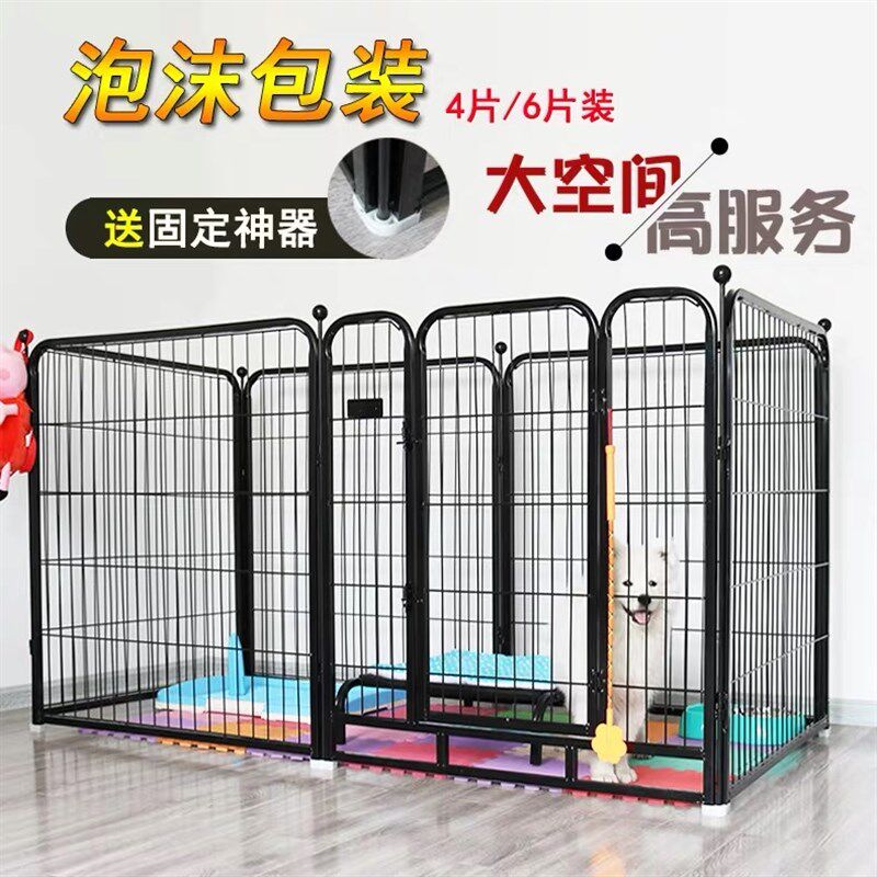 宠物围栏栅栏室内泰迪金毛小型犬中型大型犬家用隔离狗笼狗栏狗狗