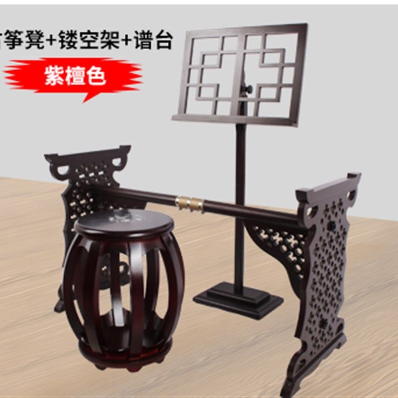 古筝支架h型琴架花窗脚架腿架子高档复古镂空架不档腿H筝架家用款
