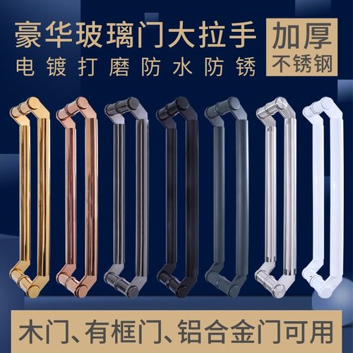 玻璃门拉手不锈钢电镀中砂加厚刀头型斜拐脚有框门推拉把手