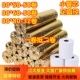 50卷80X60热敏收银纸80x50打印纸80x80小卷纸收银机57 50小票纸