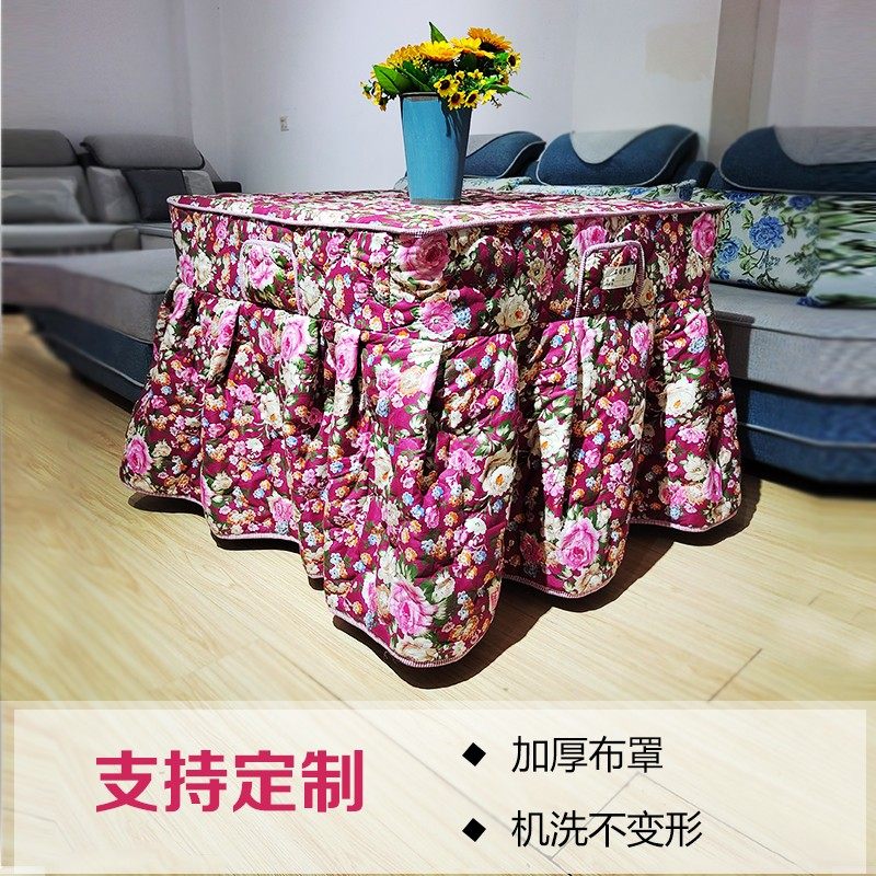 烤火桌子罩套烤火炉布罩新款正方形冬季家用加厚加绒麻将机烤火被