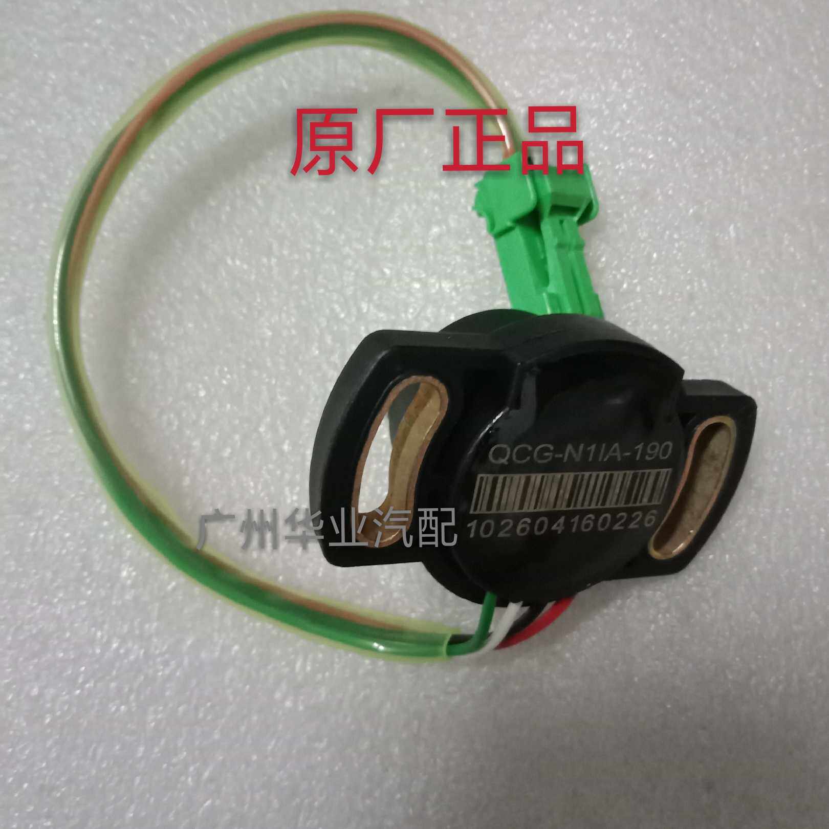 一汽威志 夏利N5 N7新N3+ 方向机电子助力 扭矩 扭力传感器 原厂
