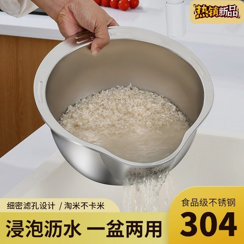 红聚商贸【送挂钩】沥水篮洗菜盆水果盘不锈钢304加厚洗菜沥水蓝