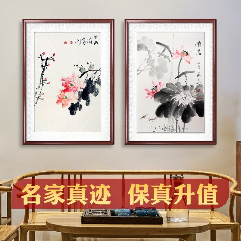 纯手绘紫藤荷花国画花鸟水墨画玄关装饰牡丹挂画客厅沙发三联壁画,家居饰品,国画,淘宝优惠券,粉丝福利购,淘宝优惠卷