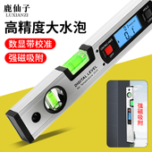 鹿仙子数显水平尺高精度电子平衡量水平仪坡度测量尺带磁角度强磁