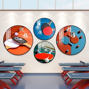 乒乓球室装饰画宣传画海报马龙张怡宁体育馆布置装饰壁画圆形挂画