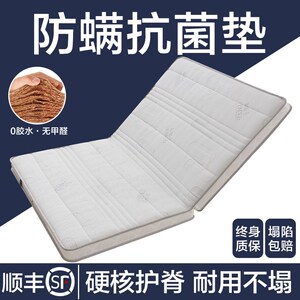 椰棕床垫纯粽榈天然环保乳胶薄护腰脊3d纤维偏硬家用卧室定制1米5