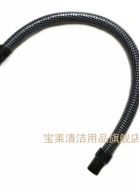 法莱利FR70洗地机吸水管 吸污管 排水管 排污管洗地机配件管子