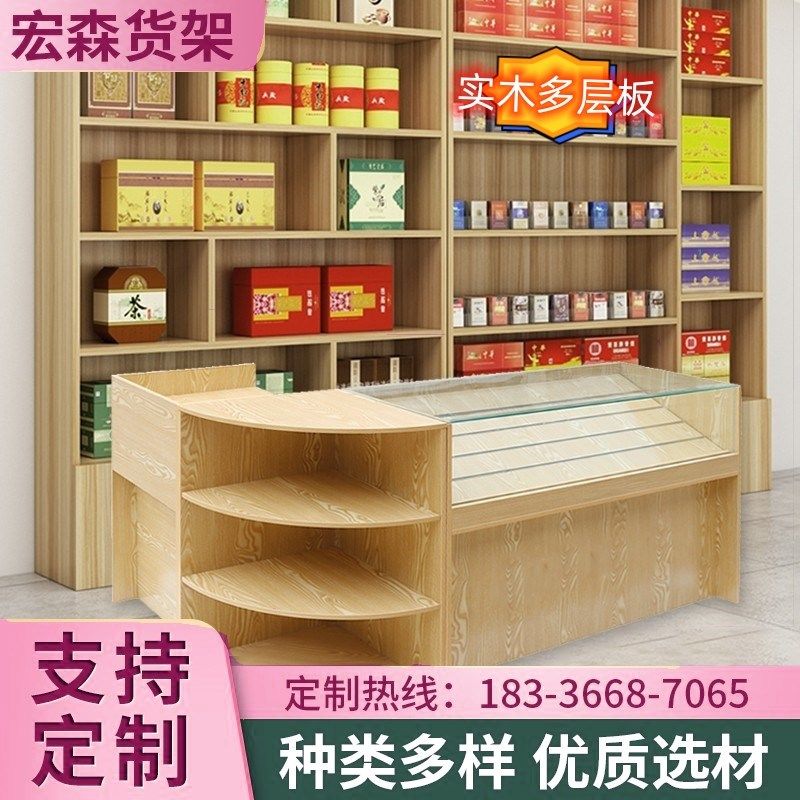 实木多层板超市烟酒柜烟柜展示柜便利店收银台转角一体商店展柜图片