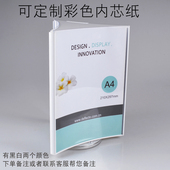 A4三面旋转桌面台卡餐牌菜单广告牌展示牌桌牌酒水牌立牌宣传架