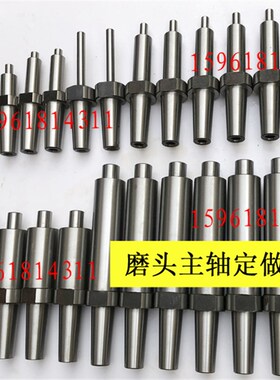 内圆磨头 M2110A M2110C接长杆 无锡机床厂 昌亿 磨杆定做砂轮杆