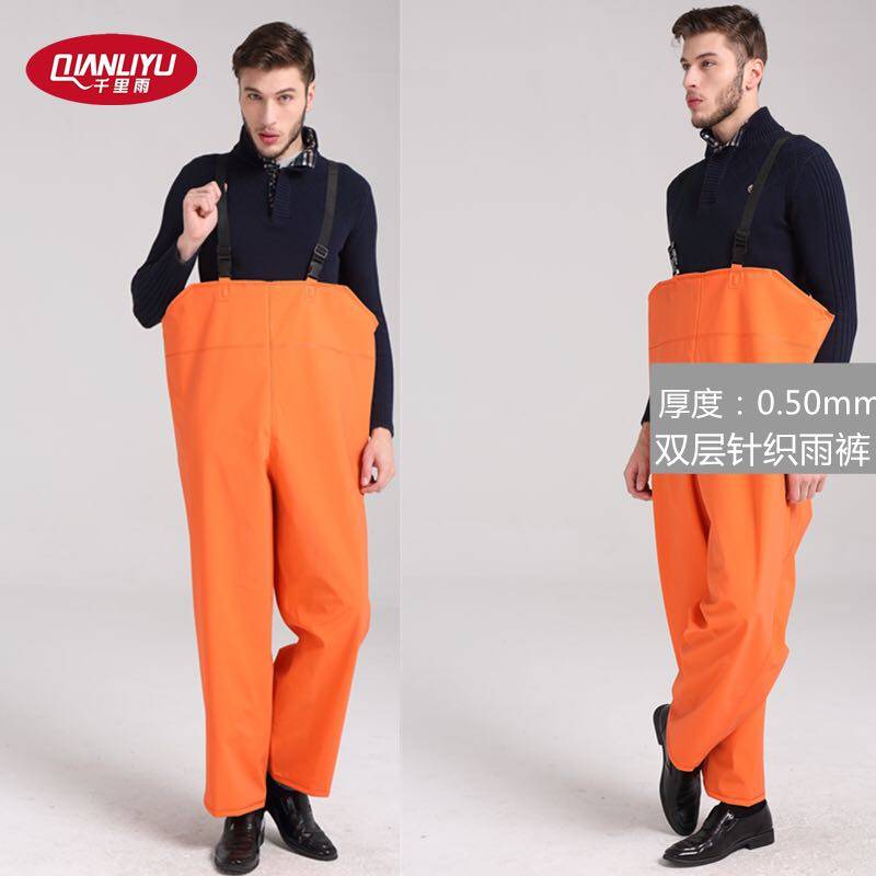 防水雨裤背带连体橘黄耐酸碱捕鱼捕捞矿工作业耐油吊带裤男雨裤女,居家日用,雨披/雨衣,淘宝优惠券,粉丝福利购,淘宝优惠卷