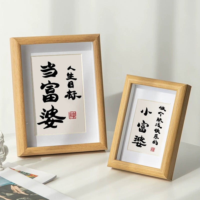 实木质感创意文字相框摆件