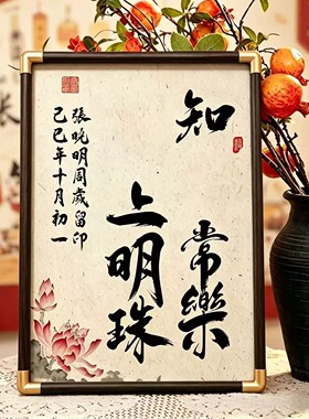 定制宝宝手足印纪念相框摆台