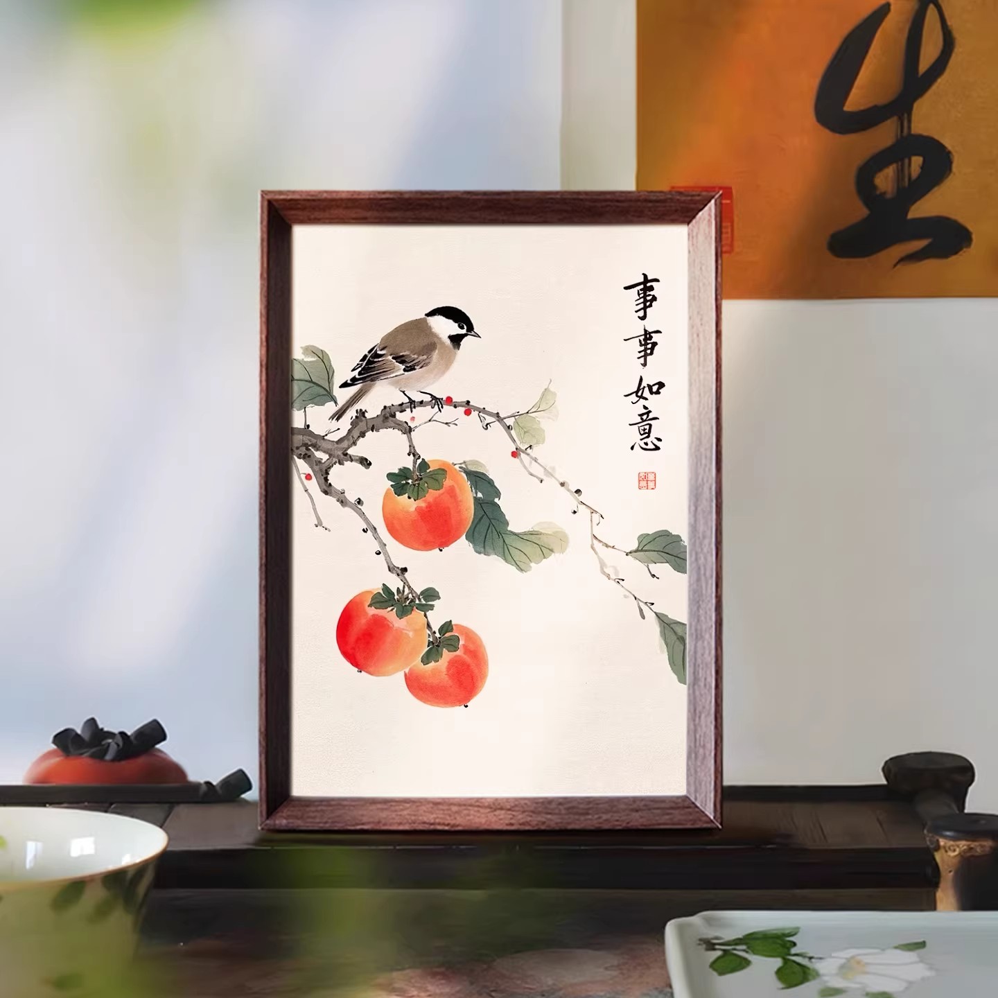 中式好寓意事事如意玄关客厅摆件