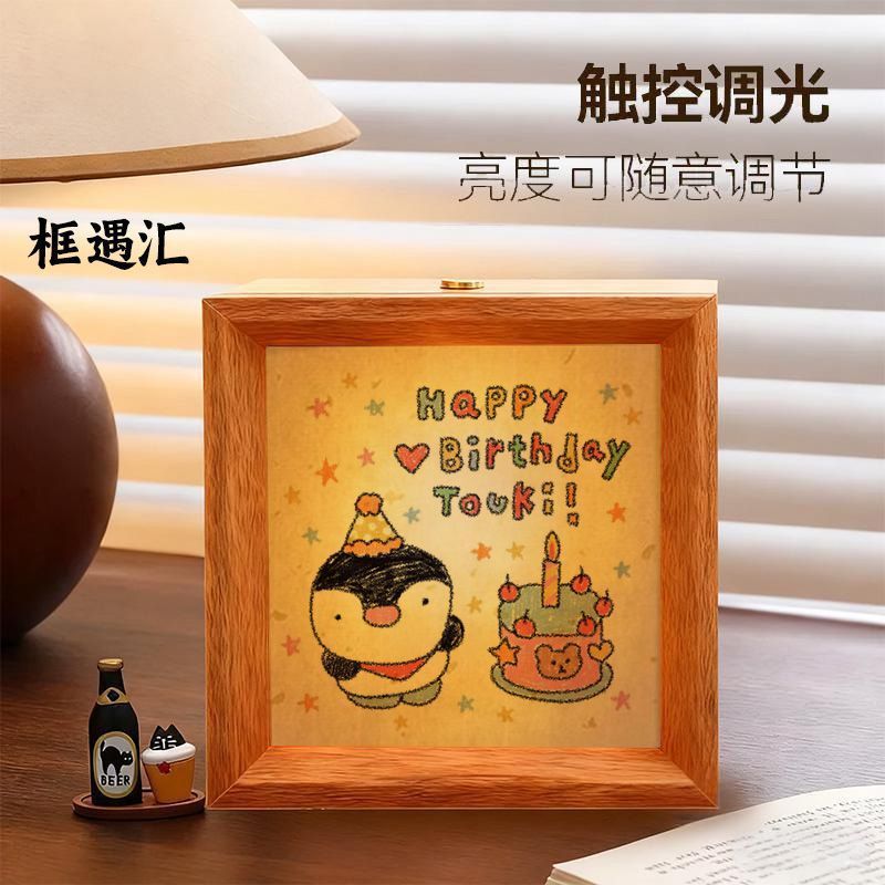 可爱企鹅小夜灯相框摆件